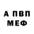 Метадон белоснежный Abdalla Kabartai