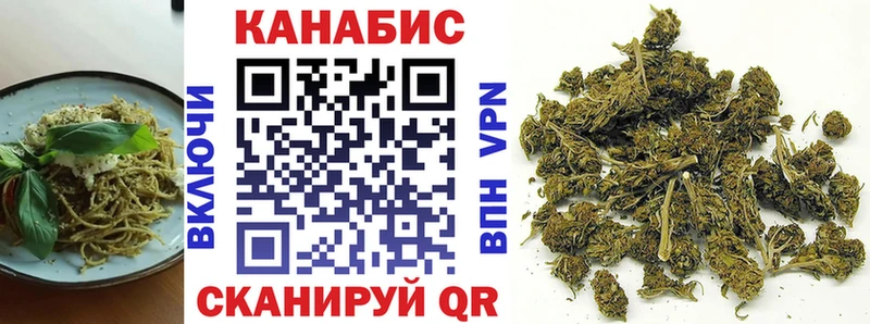 Печенье с ТГК конопля  Усть-Катав 