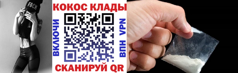 COCAIN Columbia  хочу   Усть-Катав 
