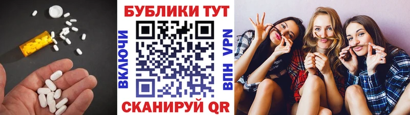 Ecstasy 99% закладки Усть-Катав