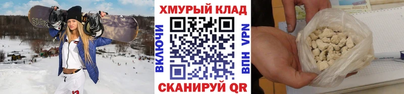 мориарти какой сайт  Усть-Катав  ГЕРОИН VHQ 