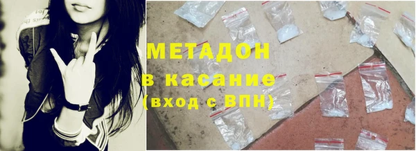 марихуана Кодинск