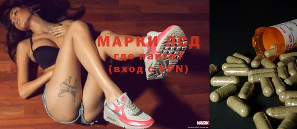 марихуана Кодинск