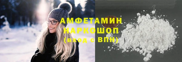 каннабис Барнаул