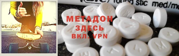 марихуана Кодинск
