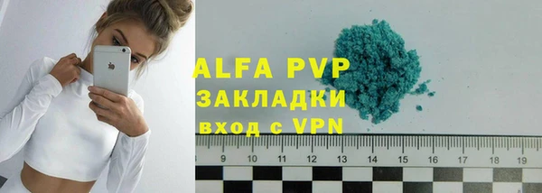 каннабис Барнаул