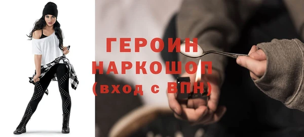 марихуана Кодинск