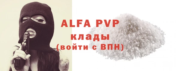 Альфа ПВП Тольятти