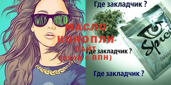 марихуана Кодинск