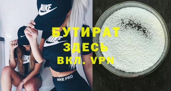 марихуана Кодинск