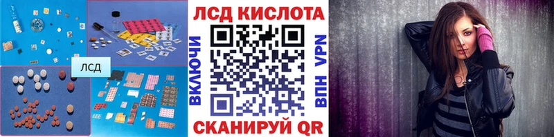 Лсд 25 экстази кислота продажа наркотиков гидра как войти Усть-Катав