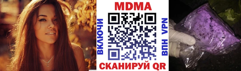 МДМА Molly  Усть-Катав 