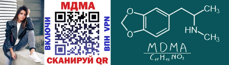 MDMA молли Усть-Катав
