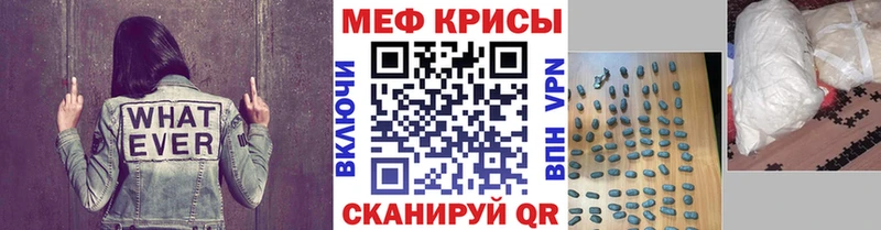 Меф мяу мяу  где можно купить наркотик  Усть-Катав 