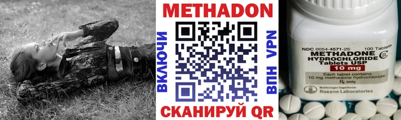 shop какой сайт где можно купить Усть-Катав МЕТАДОН белоснежный