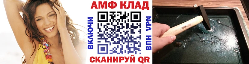 цены наркотик Усть-Катав Метамфетамин пудра