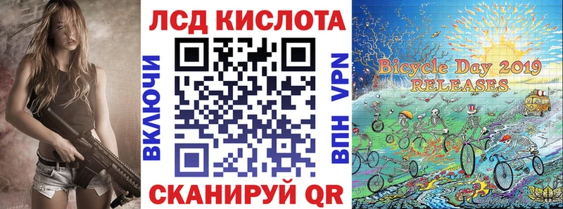 Марки 25I-NBOMe 1500мкг  Усть-Катав 